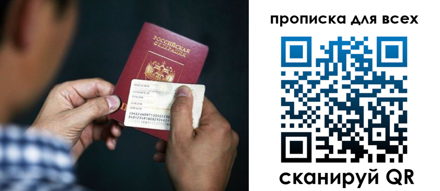 временная регистрация адрес в Усмани