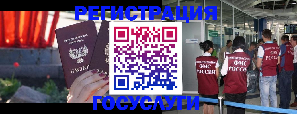 регистрация для дет. сада в Усмани