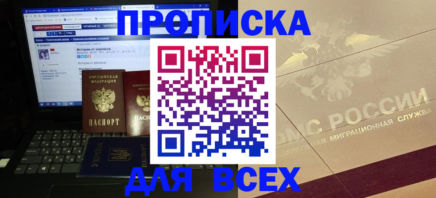 форма 3 в Усмани